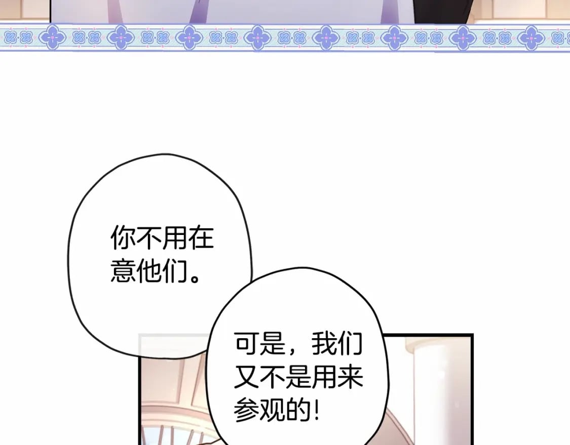 第73话 爸爸啾咪~72