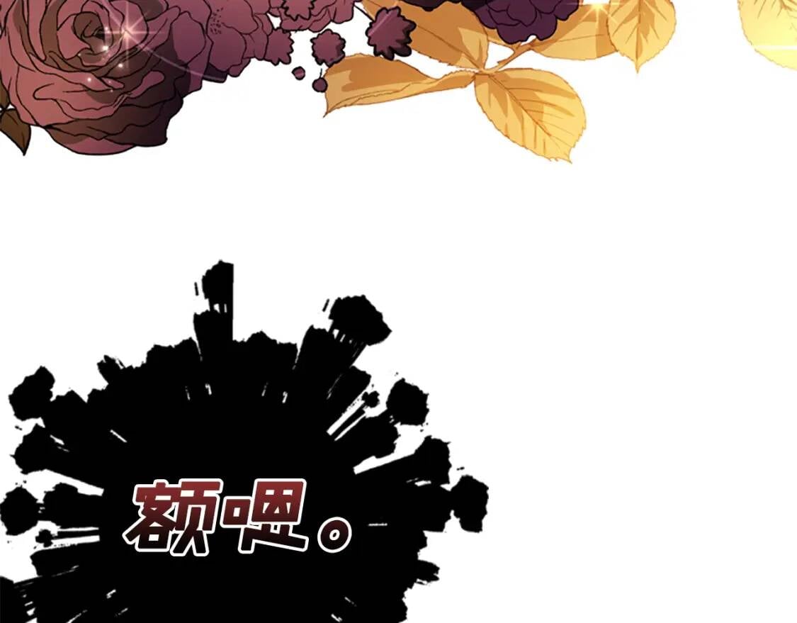 第47话 大人的亚子157