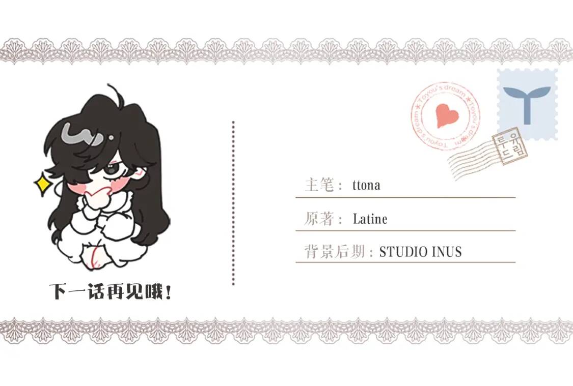 第44话 满脑子都是崽146