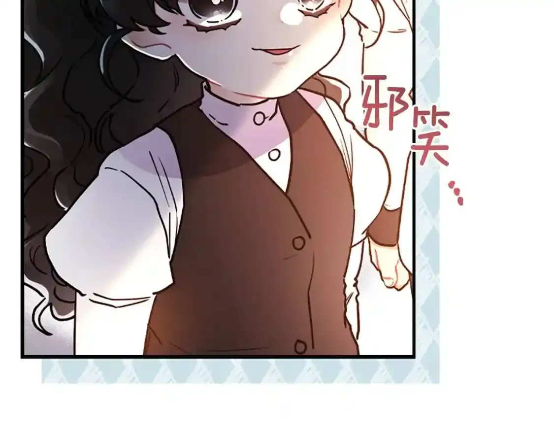 第46话 练剑86