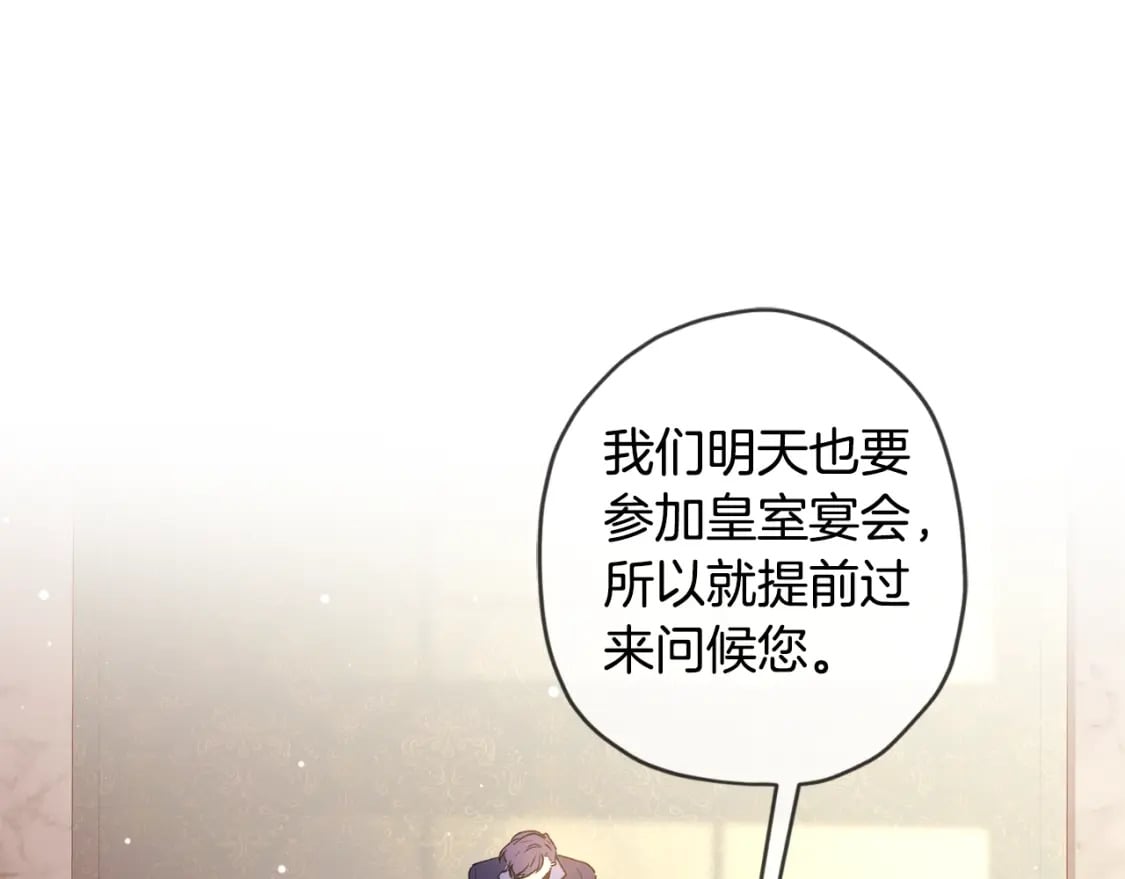 第86话 公爵的来访58