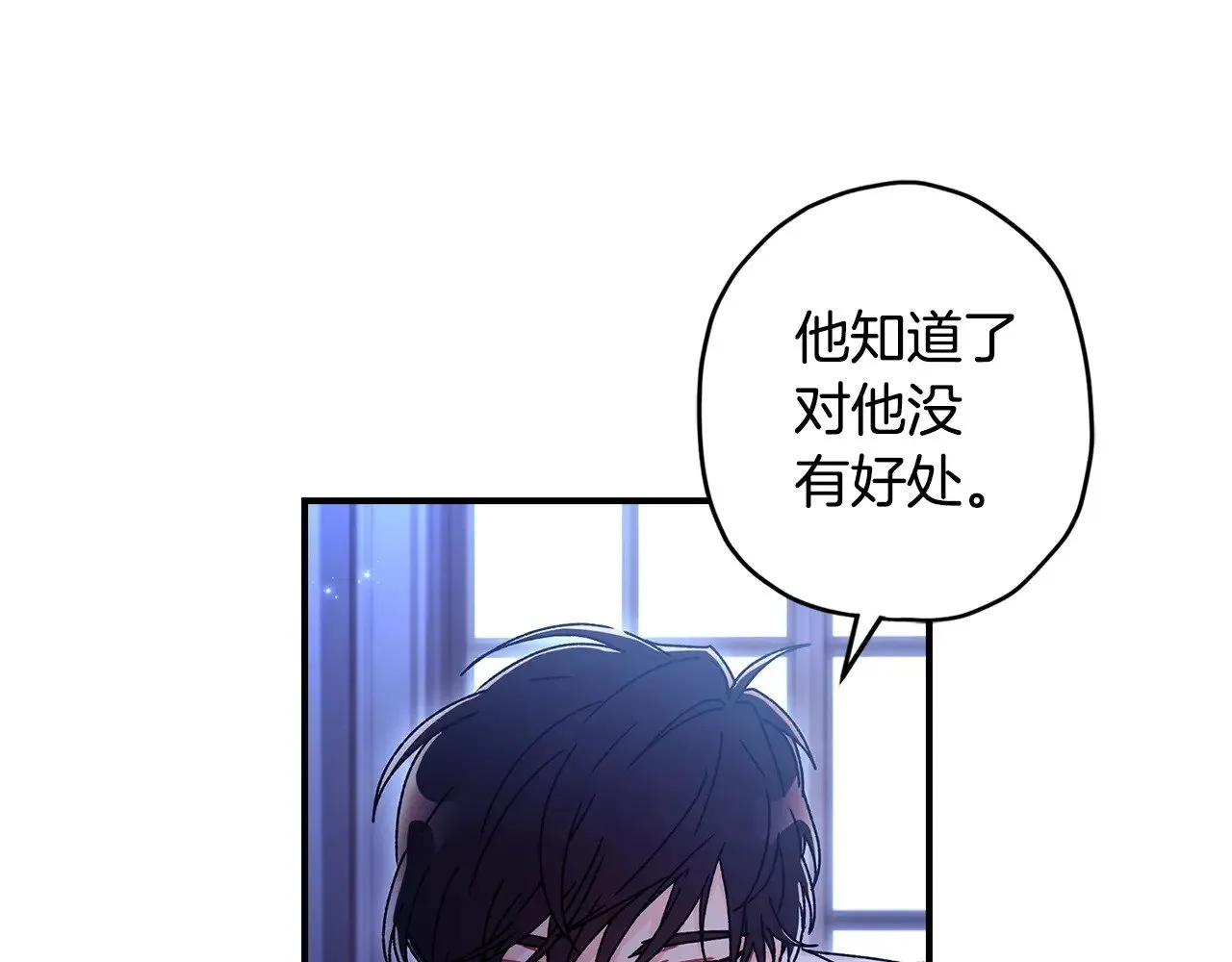 第100话 爸爸的烦恼35