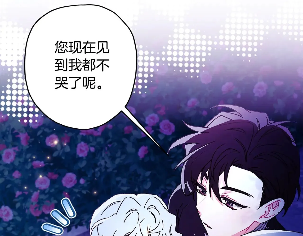 第96话 妈妈她哭了119