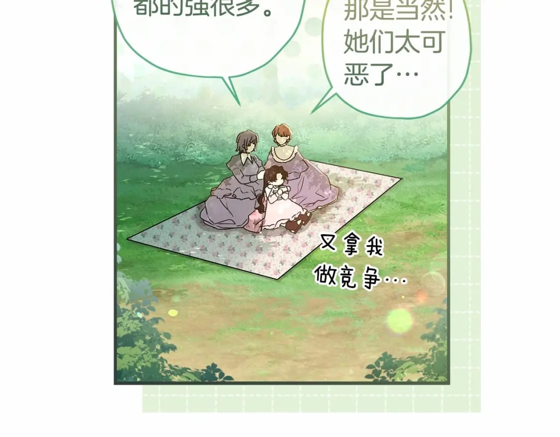 第65话 唱奇怪的表白歌76
