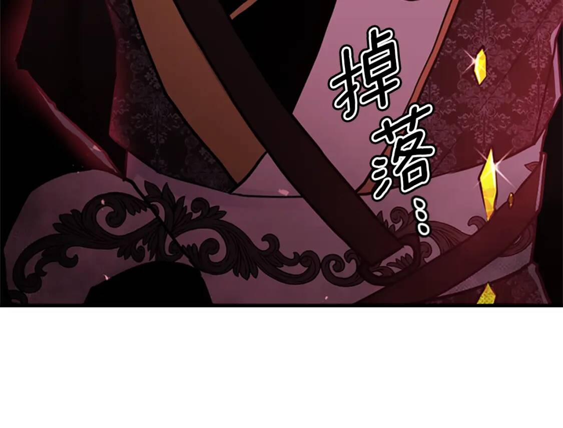 第40话 胖宝宝54
