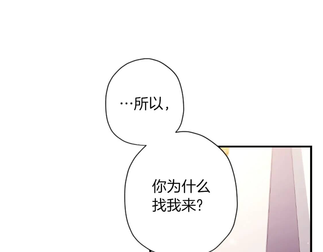 第45话 羡煞旁人63