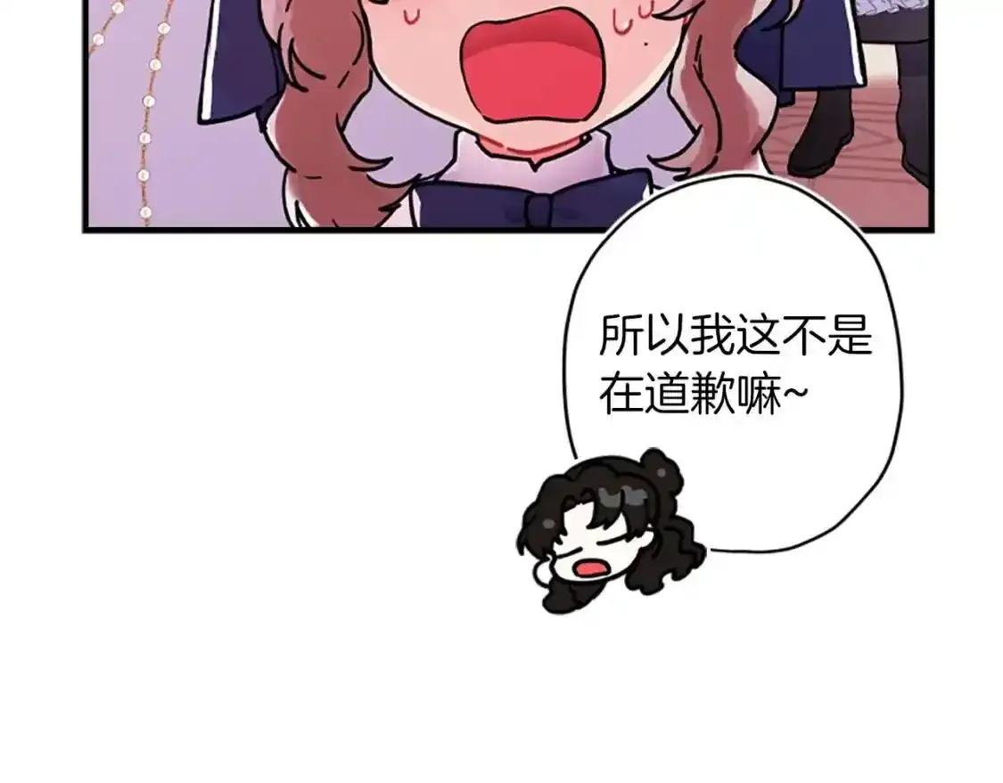 第46话 练剑6