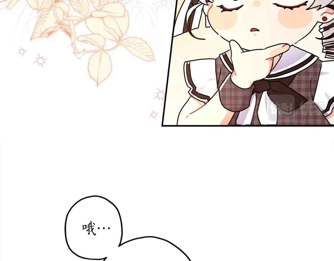 第55话 危险51