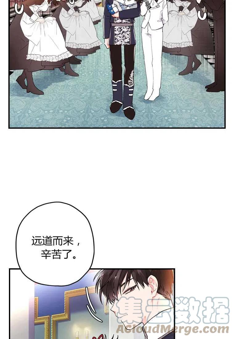 第05话48