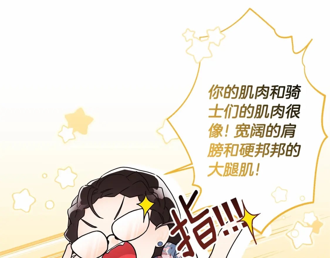 第62话 不能做让自己后悔的事61