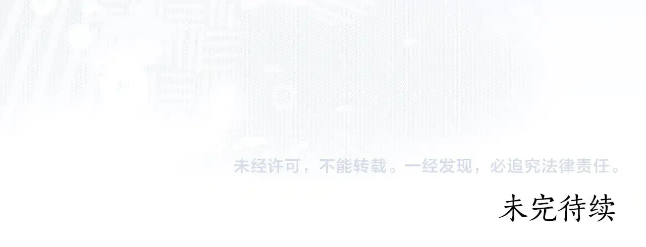 第101话 茶话会142