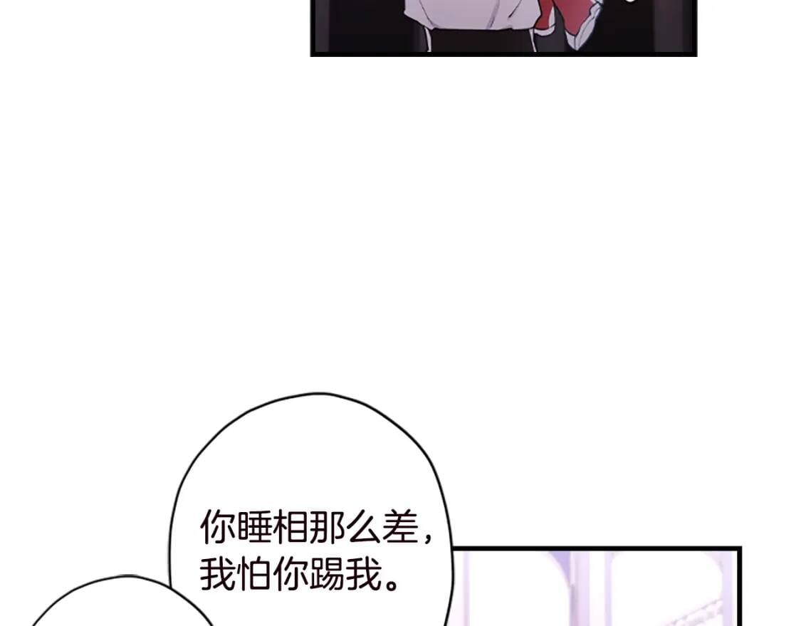 第40话 胖宝宝154