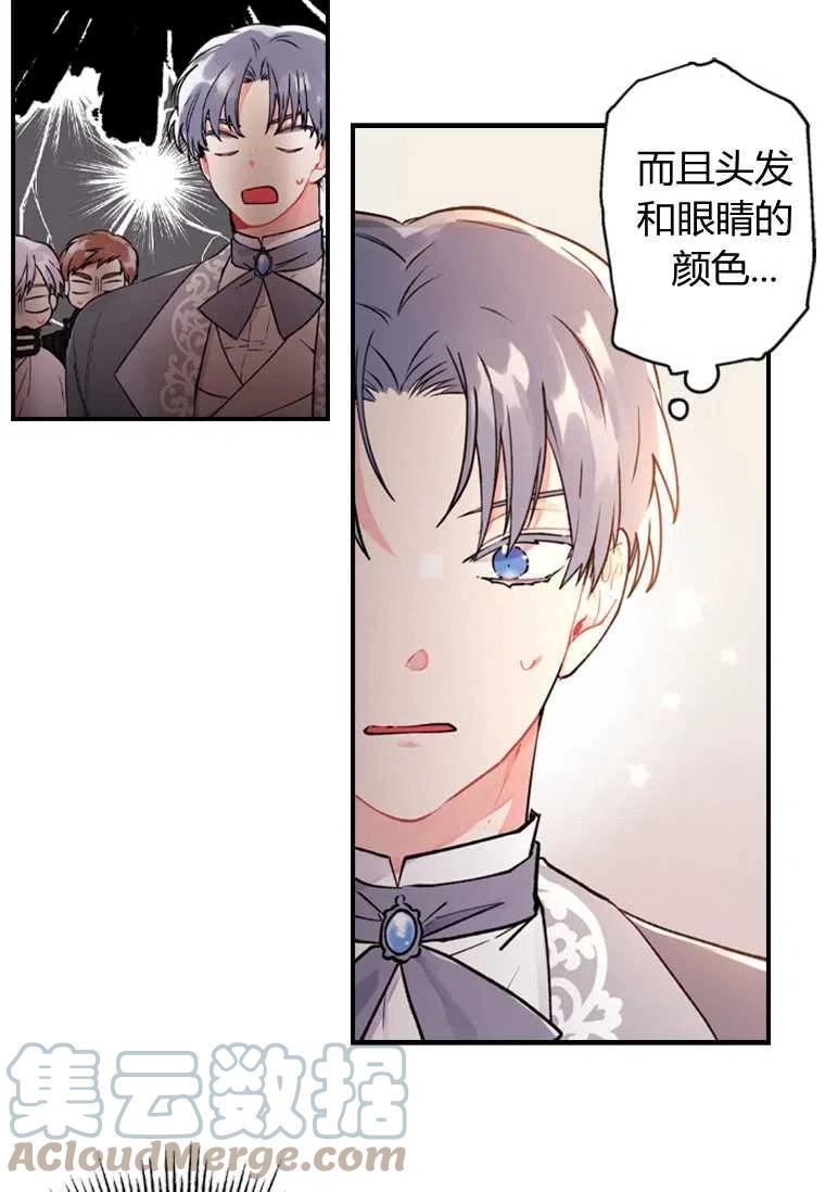 第01话69
