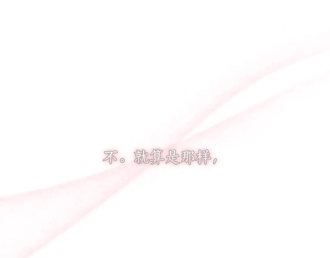 第44话 满脑子都是崽120