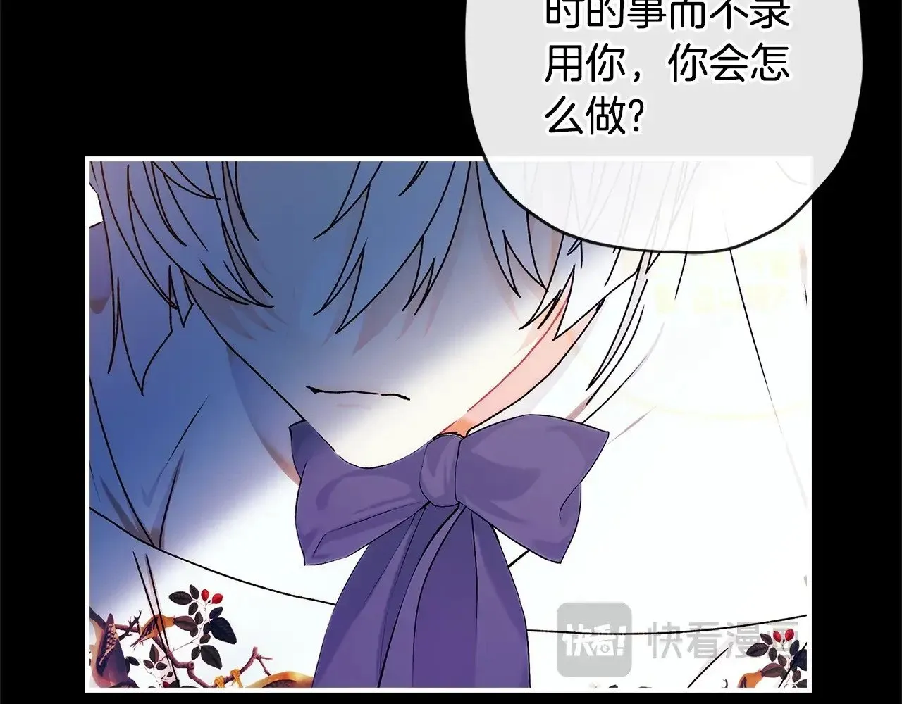 第98话 笨蛋爸爸！139