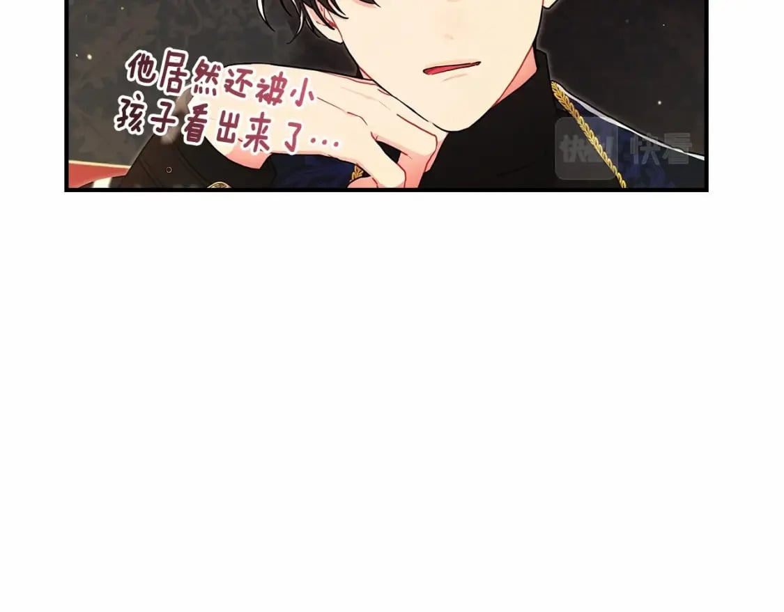 第63话 爸比的疯言疯语67