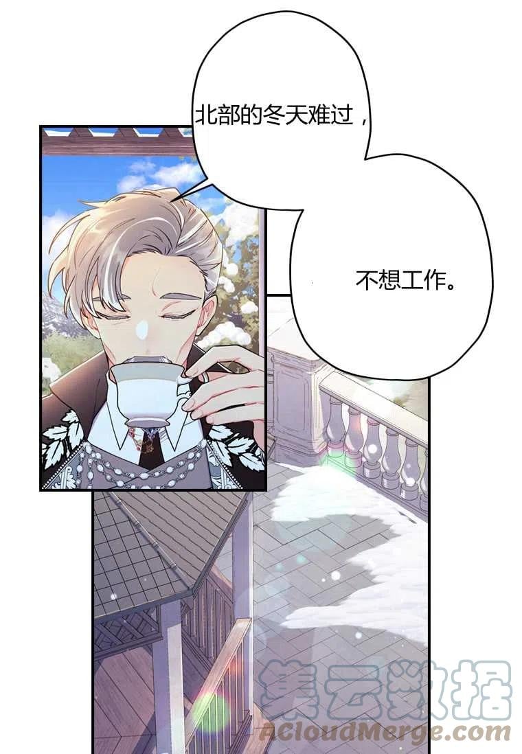 第35话75