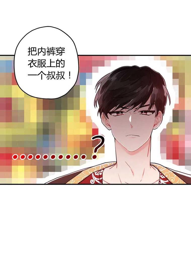 第11话65
