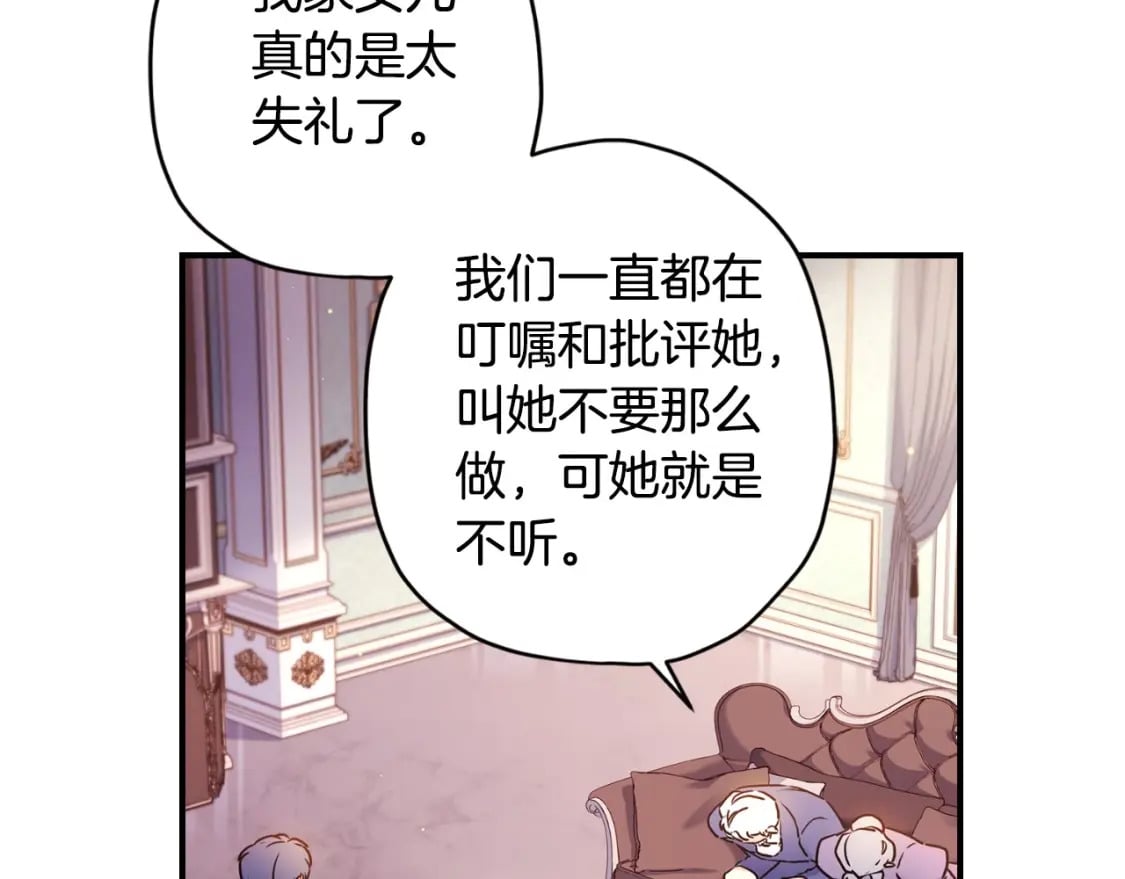 第82话 打败变态的只有变态126