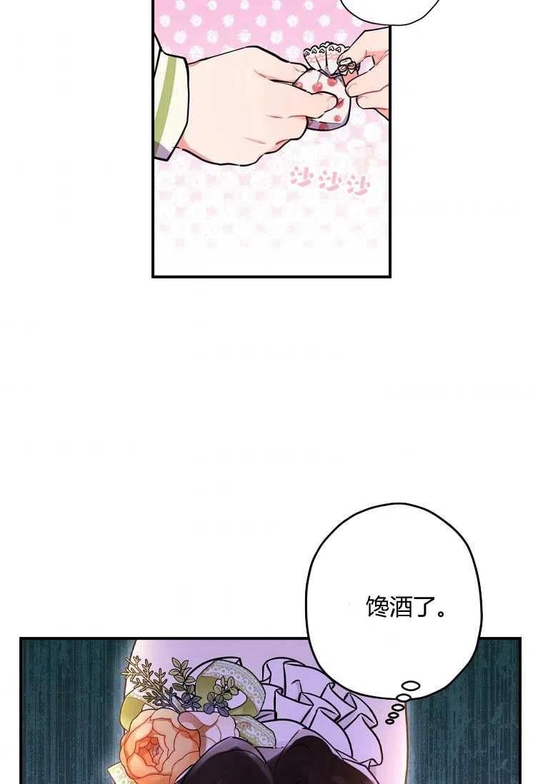 第34话7