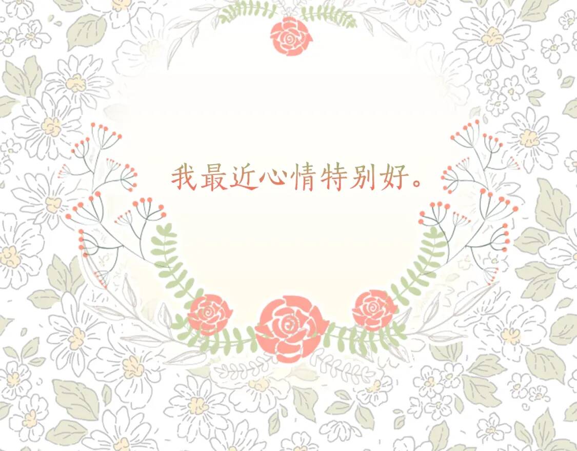 第41话 爸爸 好帅！144