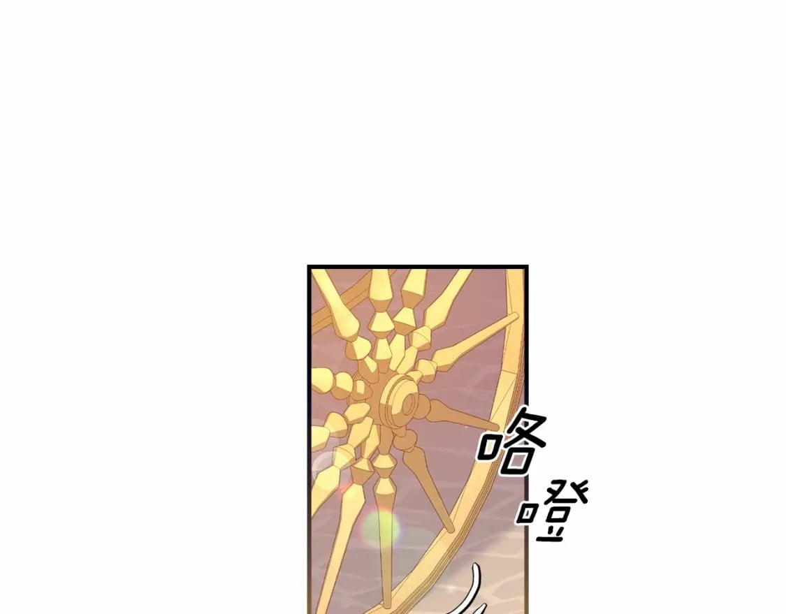 第76话 你的肚皮好大19