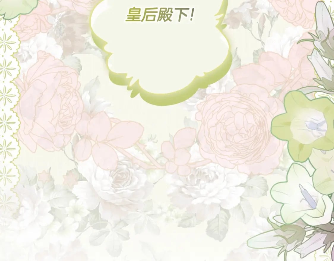 第80话 爸爸会担心的人，第一个就是我…229