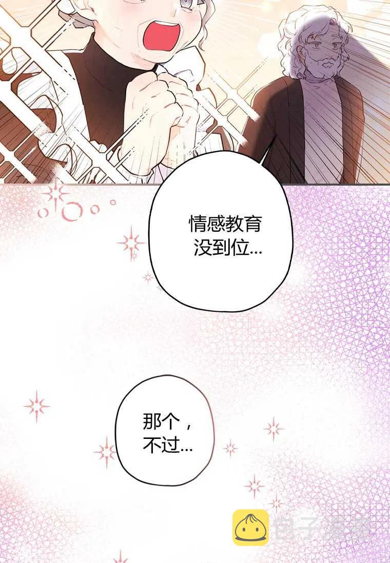 第26话34