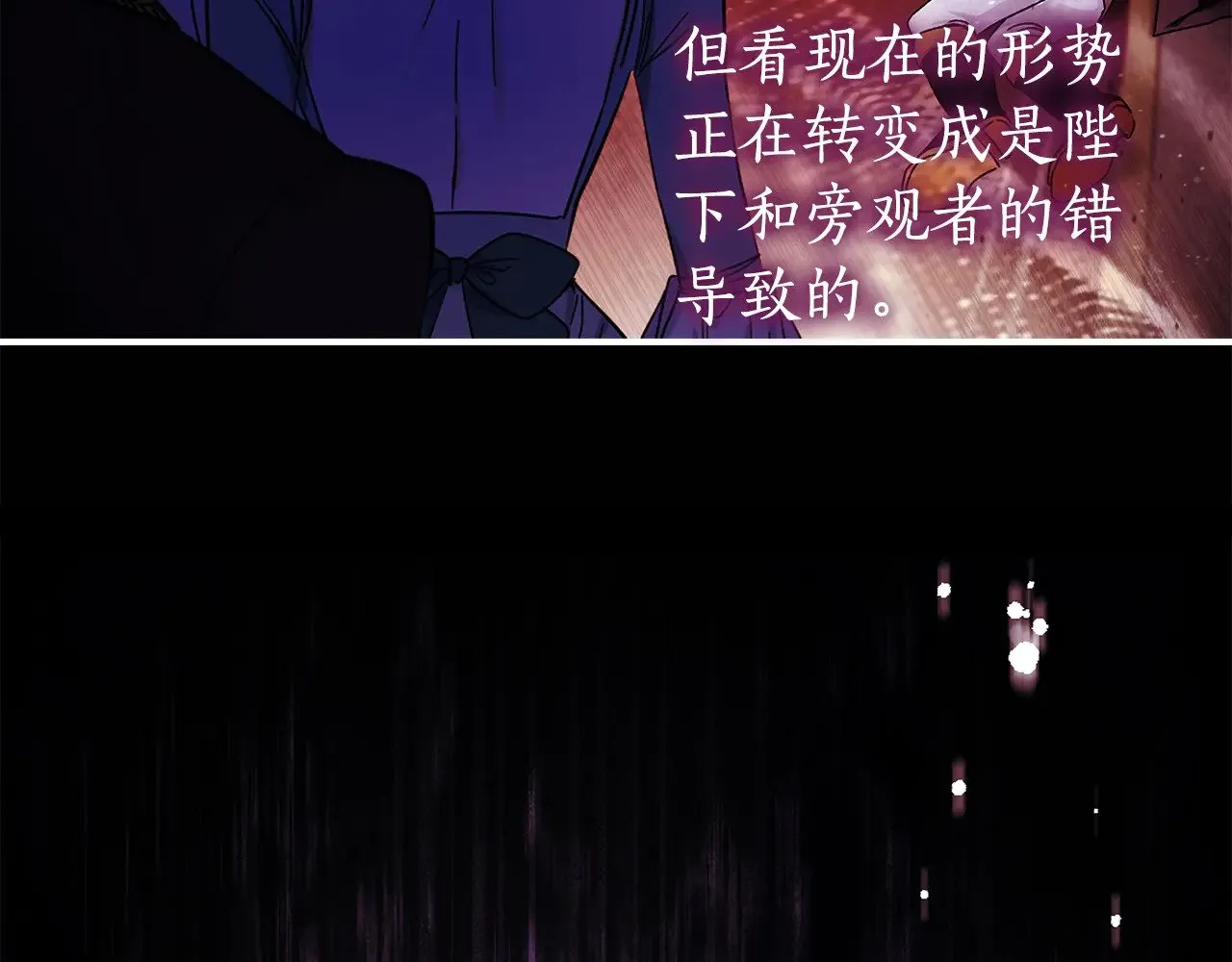 第94话 没大没小56