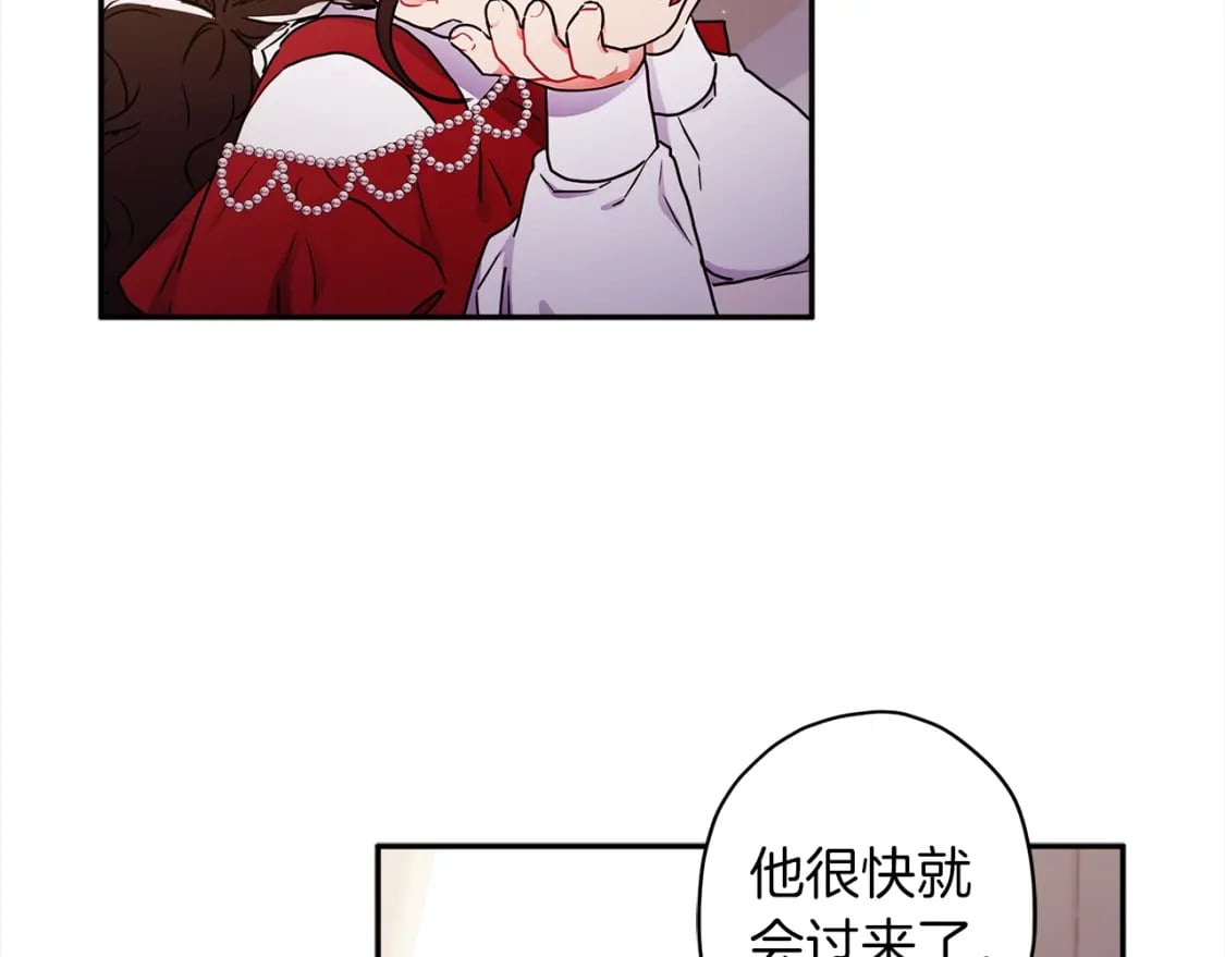 第54话 想念爸爸120