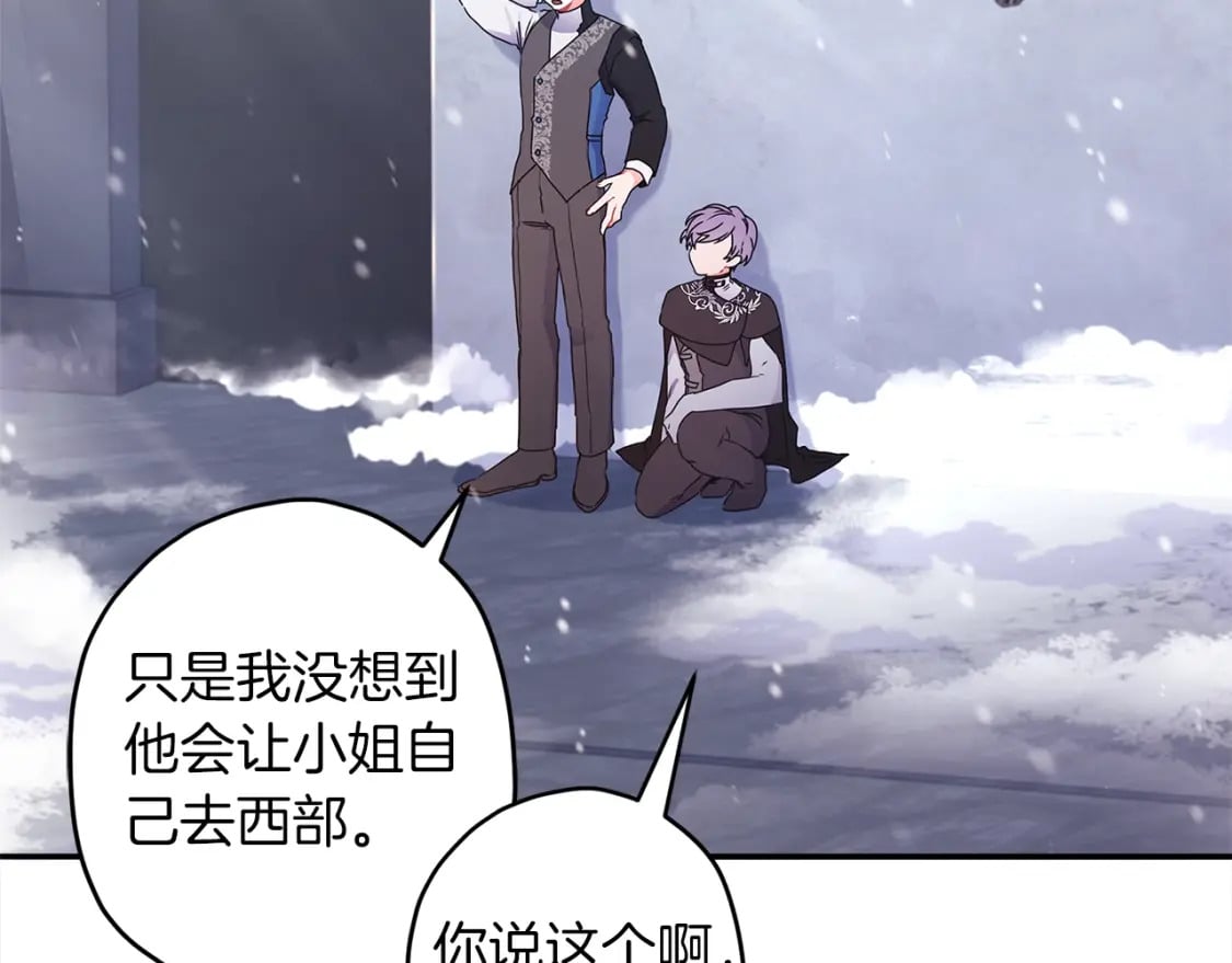 第53话 爸爸走了122