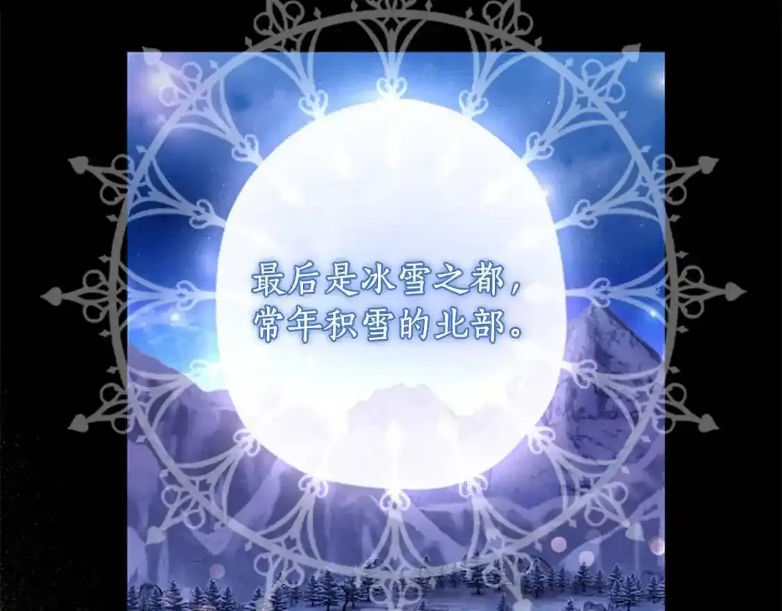 第46话 练剑48