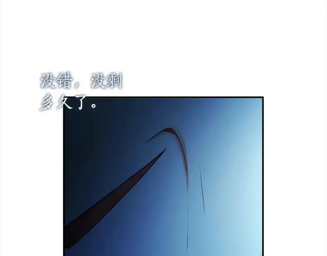第57话 计划70
