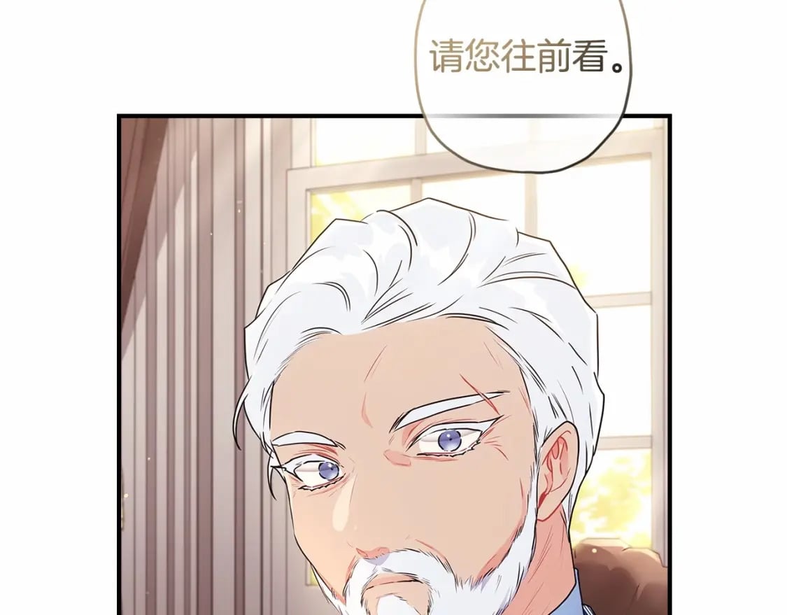 第62话 不能做让自己后悔的事139