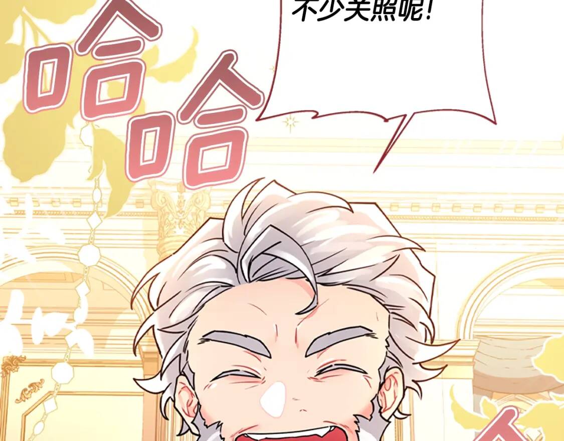 第48话 “鸿门宴”111