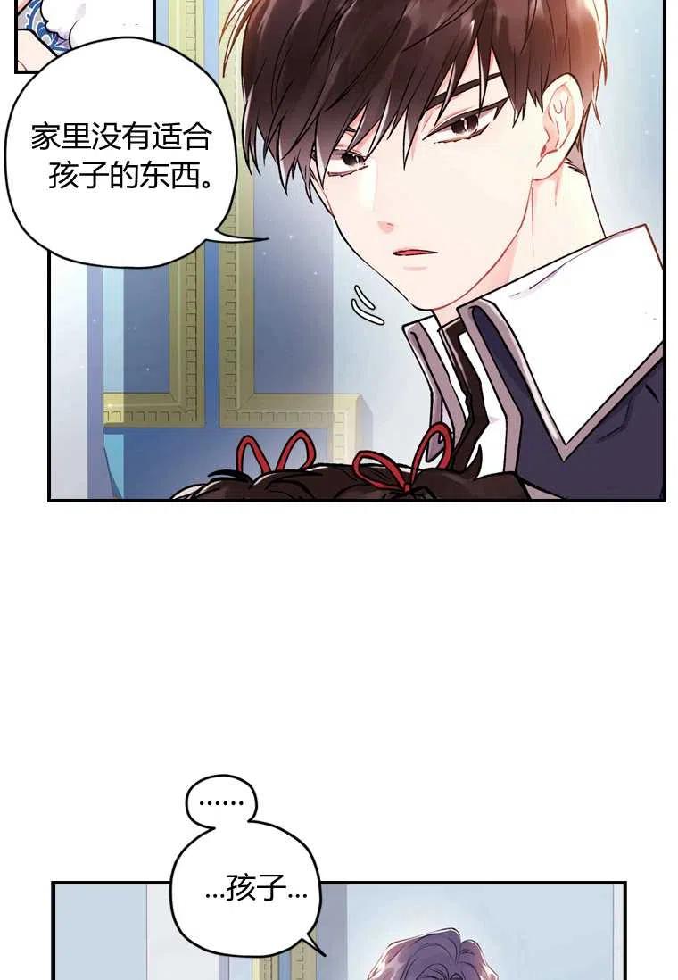 第05话53