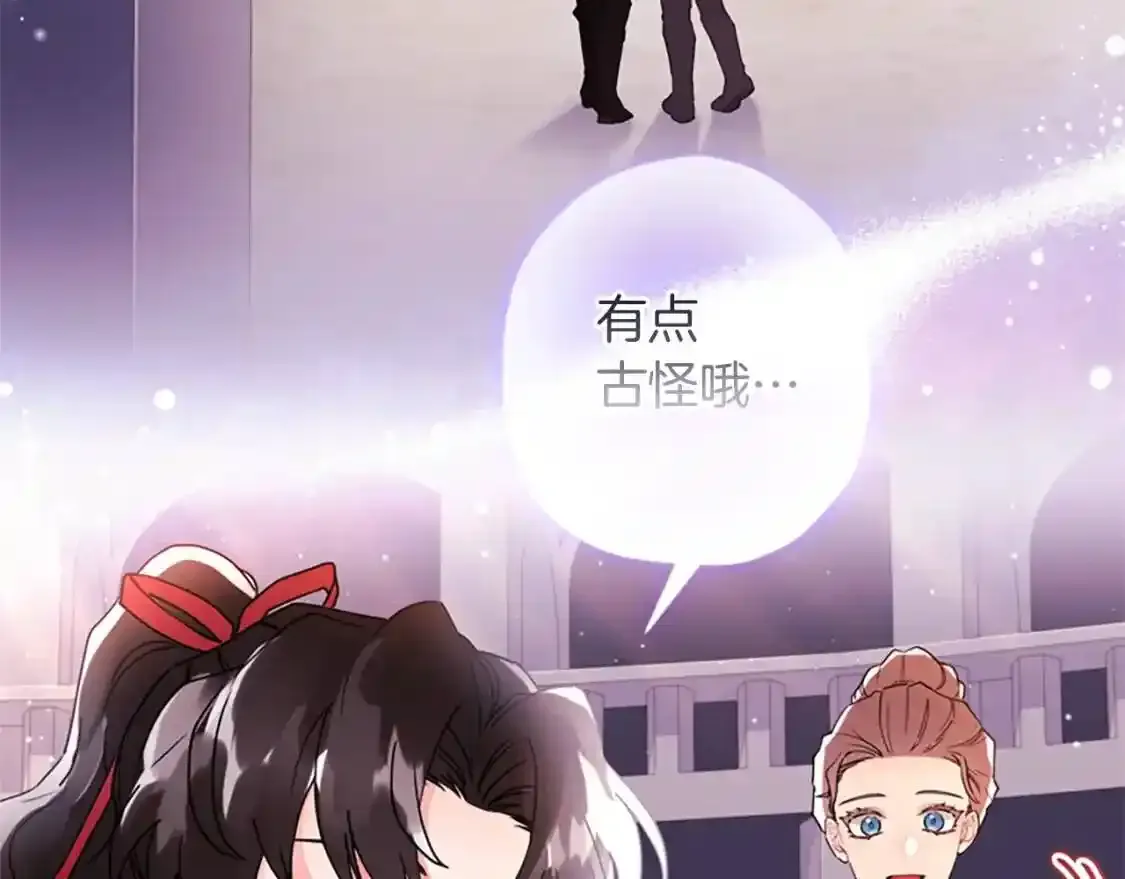 第46话 练剑90