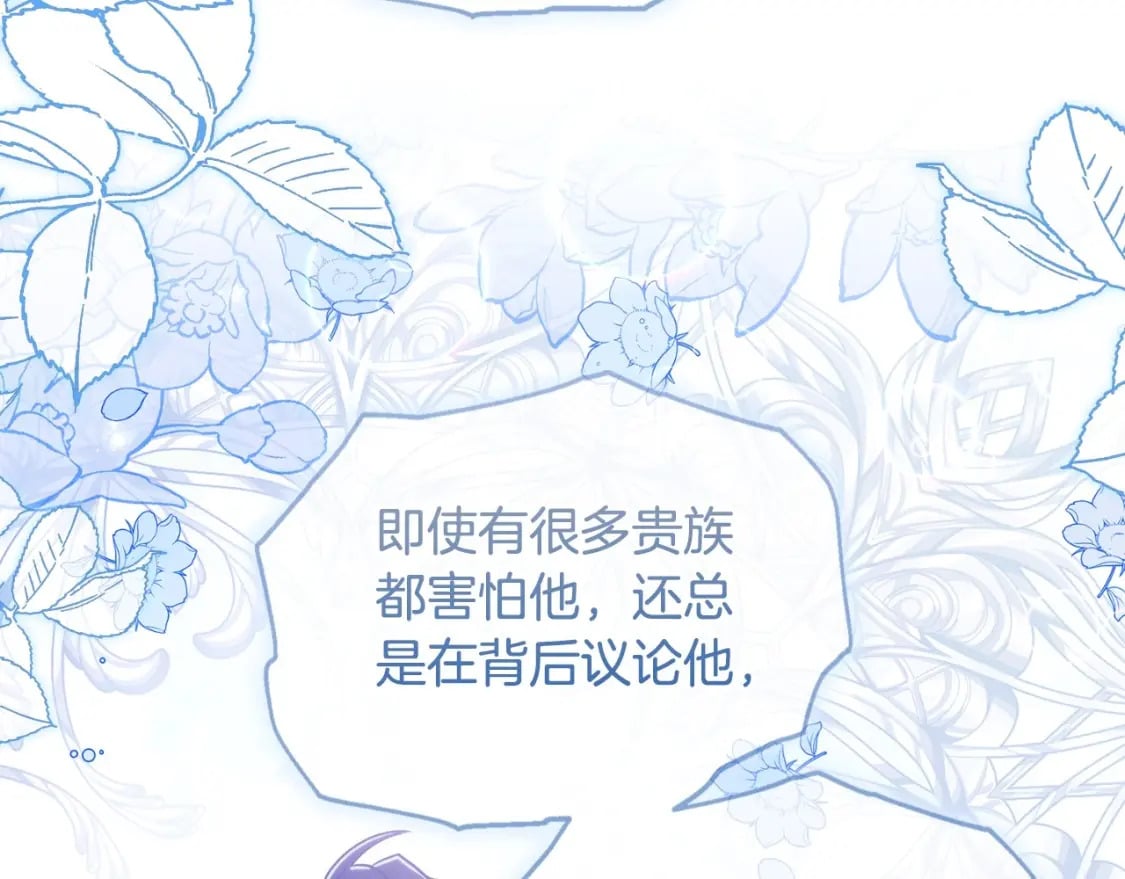第84话 工作期间喝酒124