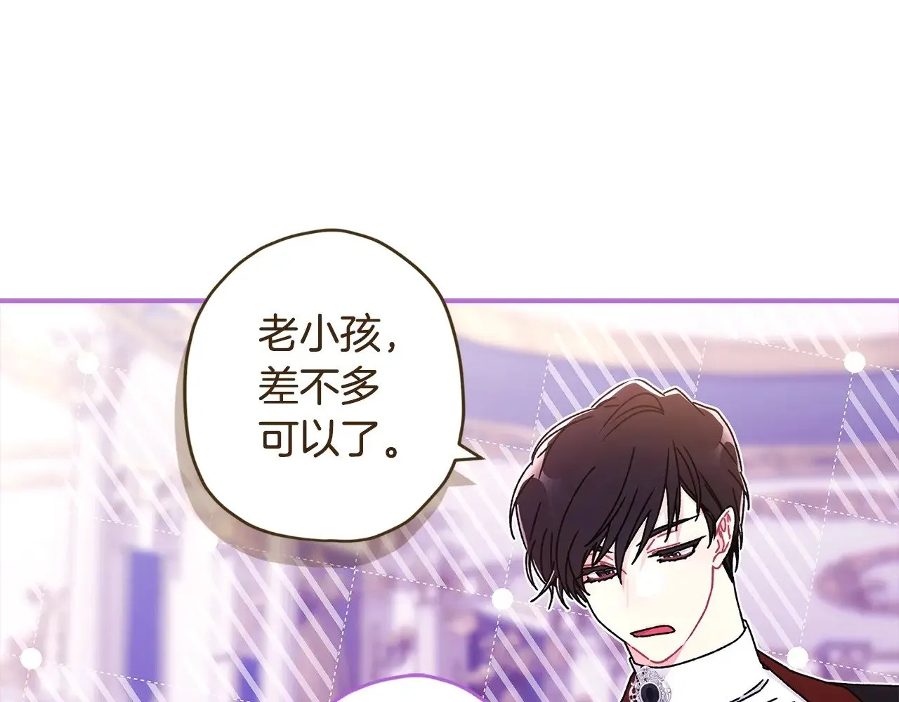 第100话 爸爸的烦恼114