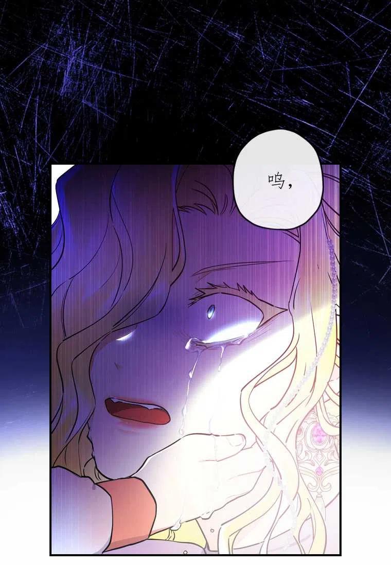 第23话34