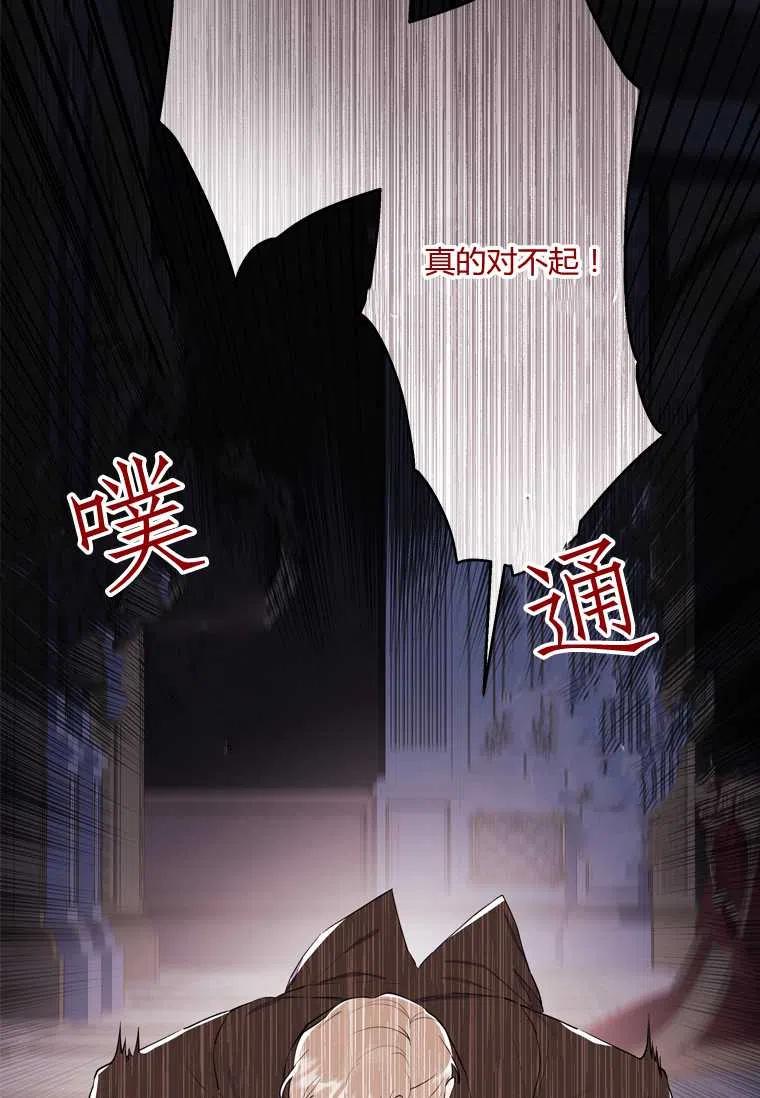 第27话28