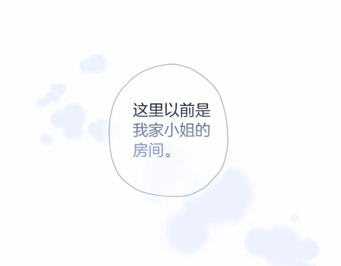 第62话 不能做让自己后悔的事76
