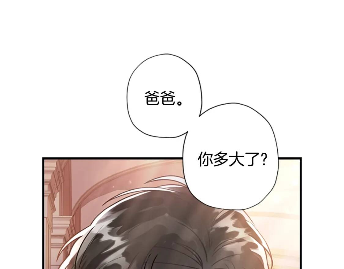 第36话 满足好奇心171