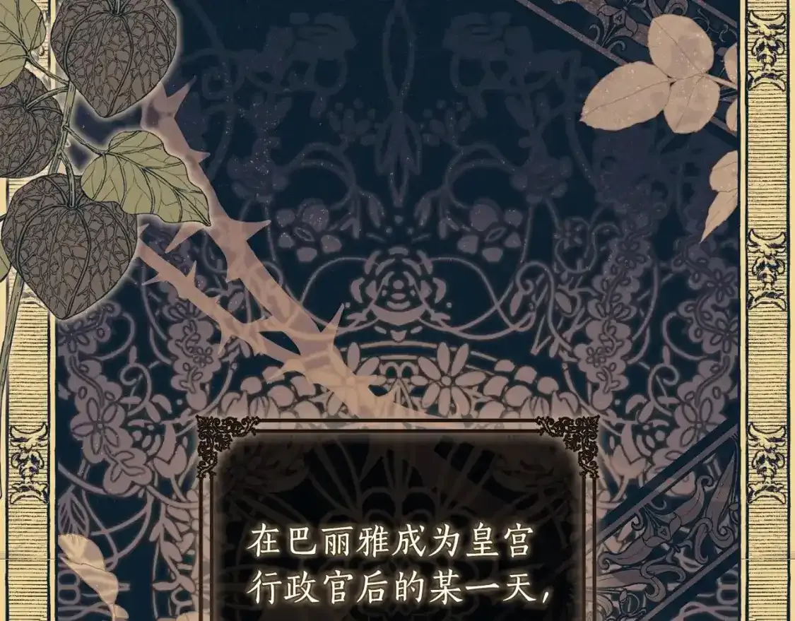 第79话 每时每刻担心她32