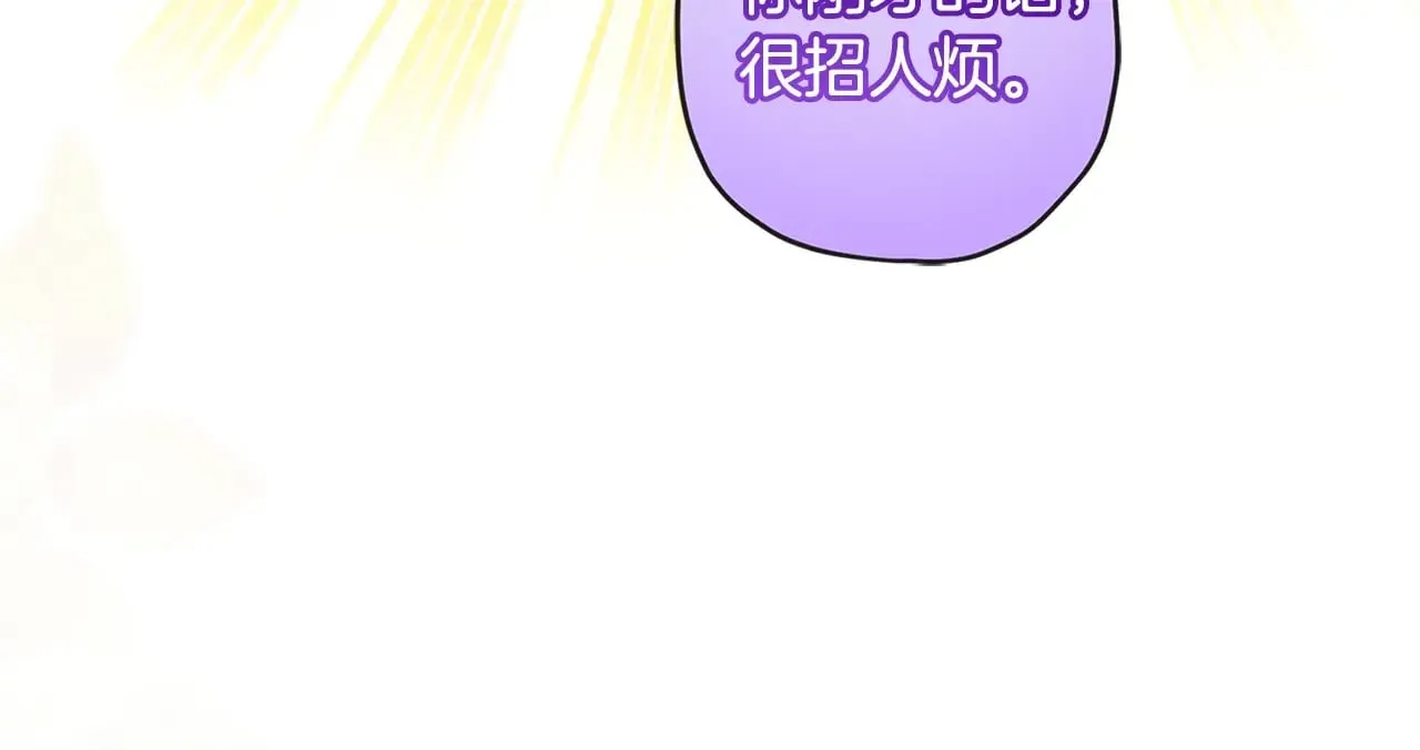 第90话 戏精父女154