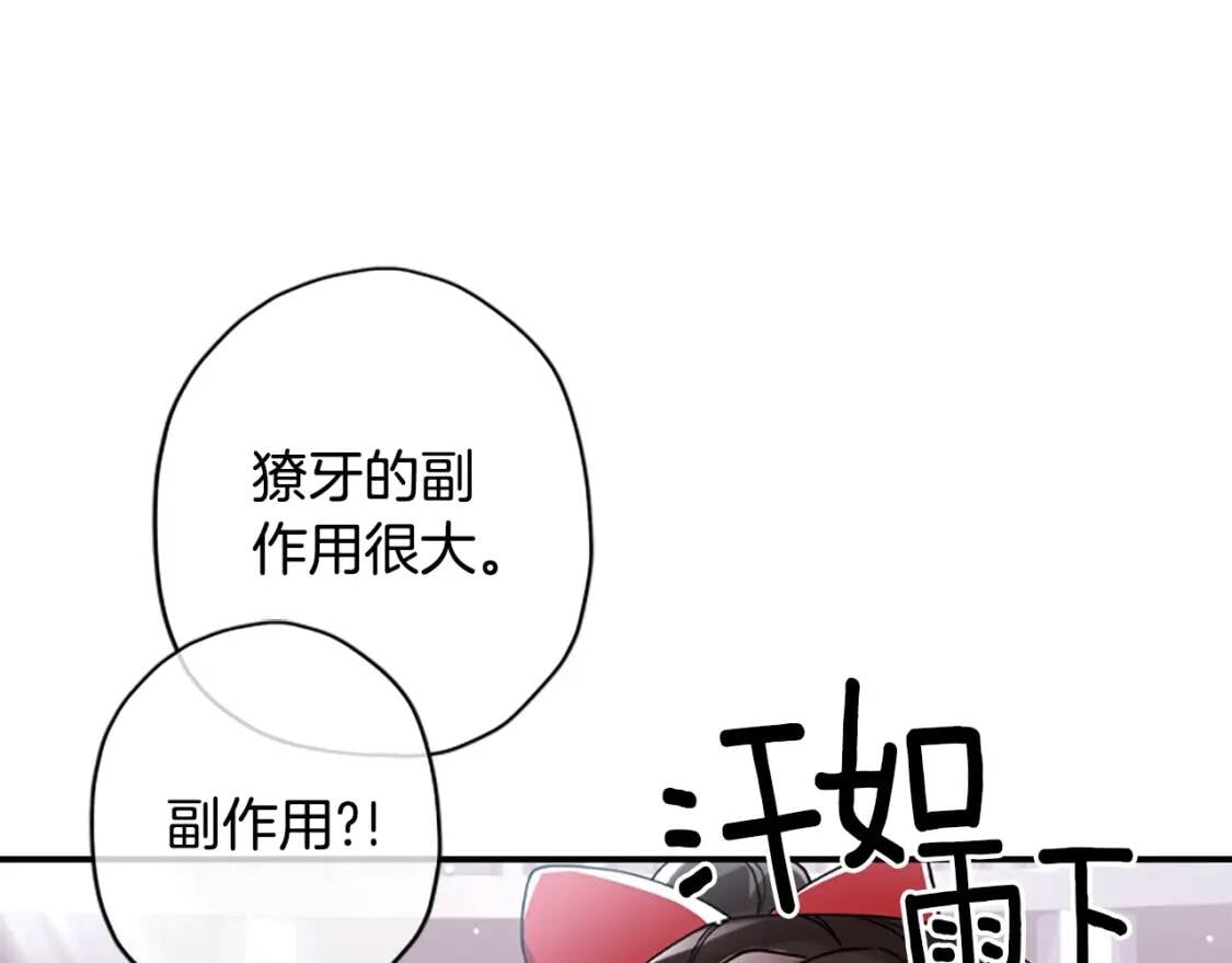 第41话 爸爸 好帅！133