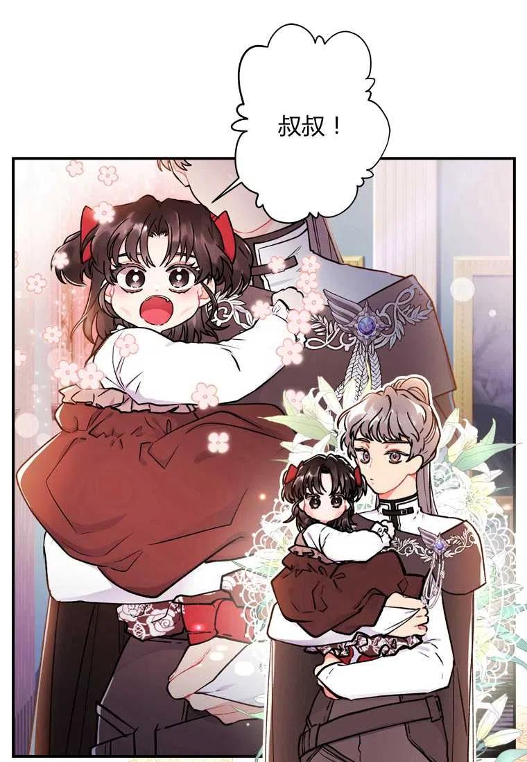 第08话10