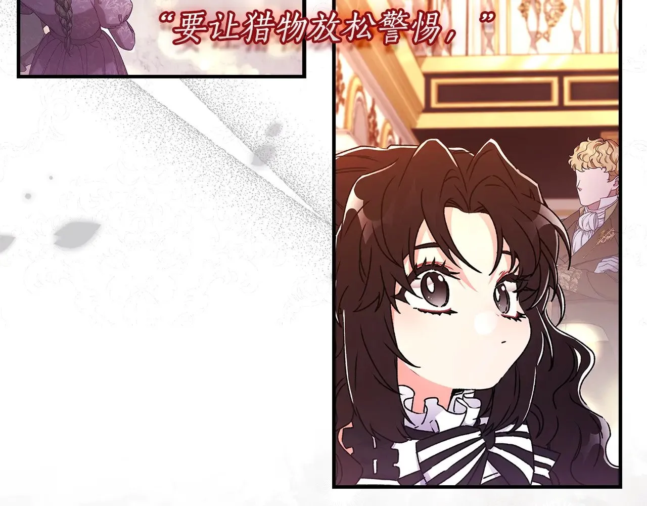 第93话 不允许欺负我爸爸7