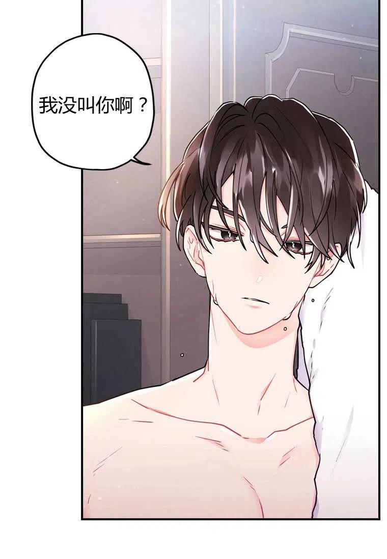 第10话16