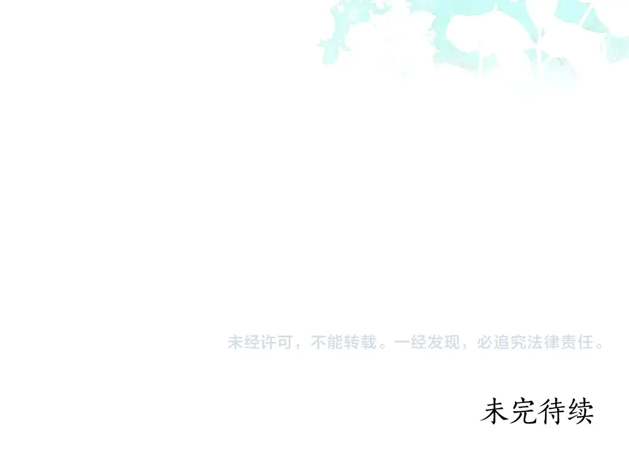第95话 做足准备“狩猎”你们149